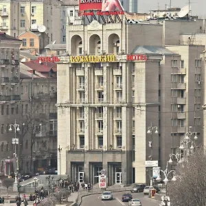 Kozatskiy Otel
